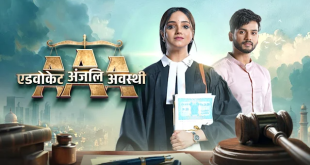 Advocate Anjali Awasthi 7th March 2025 Video Episode 210 (1970)