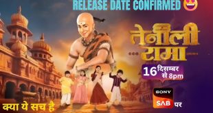 Tenali Rama 2 10th March 2025 Video Episode 73 (1970)